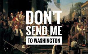 特朗普的就職午宴掛什么畫？《人民的選擇》！有人不同意了