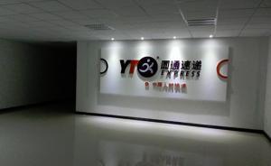 快递单试水加密处理：姓名、手机号、地址可部分隐藏