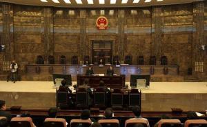 案多人少矛盾突出，最高法出意見深化多元化糾紛解決機(jī)制改革