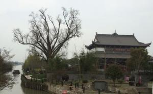 清軍入江南盡蕩項元汴累世之藏，他的“天籟閣”今在何處？