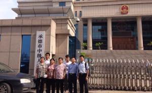 河北高院再次驳回22年前劫杀疑案申诉，建议向最高法申诉