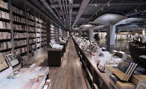 青島連開兩家大型書店，顏值高的書店也能成為文藝旅游景點(diǎn)