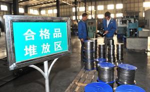 質(zhì)檢總局：中國產(chǎn)品質(zhì)量抽查合格率逾9成，電商產(chǎn)品為8成