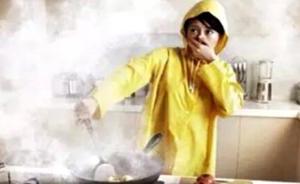 北京官方：雾霾天做饭要开油烟机，重污染期间尽量用蒸煮方式