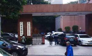 廣東教育“十三五”規(guī)劃：力爭每個地市至少有一所本科高校