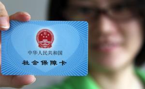 齊魯網(wǎng)刊文：給幼兒教師漲“五險(xiǎn)一金”就該讓家長(zhǎng)買(mǎi)單？