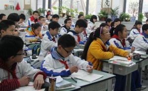 山東投資714億求解大班額問題，1830所學(xué)校完成改擴(kuò)建