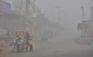 北大教授呼吁成立霧霾調(diào)查委員會，光明網(wǎng)評論：值得認真研究