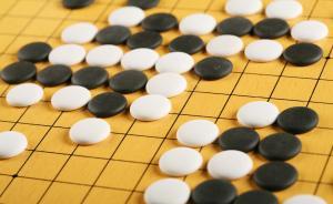 直播錄像丨直擊神秘網絡棋手Master挑戰(zhàn)眾多圍棋界高手