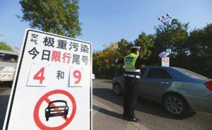 陕西日报刊文：减雾霾又能缓堵，西安群众迫切希望限行常态化