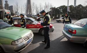 上海開啟網(wǎng)約車非法客運專項整治，尤其加大打擊“非滬車”