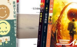 当当2016年阅读数据：90后、高收入者爱读电子书