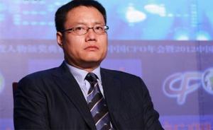 原上汽集团CFO谷峰“出走”爱驰亿维任CEO