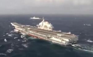 遼寧艦首次遠洋訓(xùn)練作業(yè)小結(jié)：航母戰(zhàn)斗群還差什么？（下）