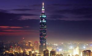 臺民眾：觀光客數(shù)量下降比溜滑梯還快，臺當(dāng)局一直在扯后腿