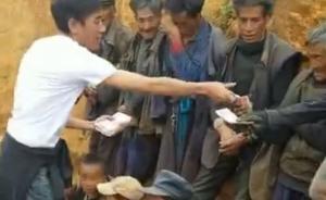 给村民发钱后收回，两名炮制“伪慈善”事件主播涉嫌诈骗被拘