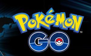 中國暫不受理審批精靈寶可夢Go類游戲，稱其有較大社會風險