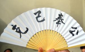 2016年，广东1004人因“为官不为”遭党政纪处分