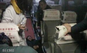 司機(jī)突發(fā)腦溢血，緊急剎車挽救全車人