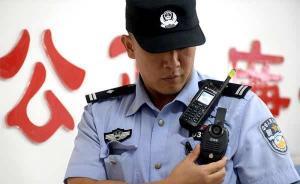 郭聲琨：嚴格規(guī)范公正文明執(zhí)法，實現(xiàn)法律和社會效果有機統(tǒng)一