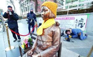 日本駐韓大使回國同日，韓官方呼吁更換“慰安婦”像放置地點