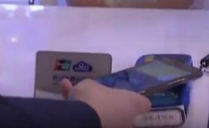 超美国十倍，中国的移动支付规模逆天了