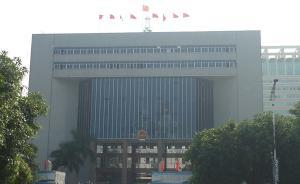 陕西男子怀疑治疗错误加重病情持菜刀杀害医生，被执行死刑