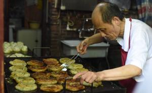 人民日报刊文谈阿大葱油饼重新开张：现代治理首先是提供服务