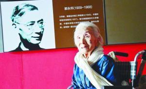 “中科院最美的玫瑰”、国科大外语系教授李佩逝世