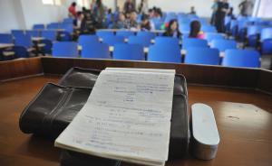 教育部：“中央高校”教授须更多承担本科教学任务