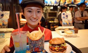 只因說要送口袋妖怪玩具設(shè)補(bǔ)給站，麥當(dāng)勞日本股價暴漲23%