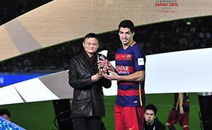 世界杯擴(kuò)軍亞洲至少7席？新華社：給中國(guó)的機(jī)遇不只在球場(chǎng)