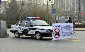 江西余干縣春節(jié)單雙號限行：建議縣城之內(nèi)辦事、訪友選擇步行