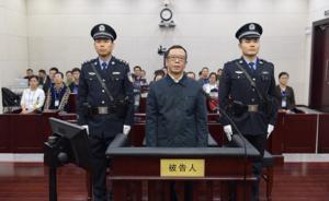 黑龍江人大常委會(huì)原副主任蓋如垠受賄案開(kāi)庭：收受兩千余萬(wàn)