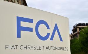 大眾之后，菲亞特克萊斯勒又在美遭遇柴油排放違規(guī)指控