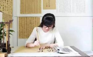 杭州一小學(xué)老師為學(xué)生寫(xiě)“史記體”評(píng)語(yǔ)，網(wǎng)友直呼有才、用心