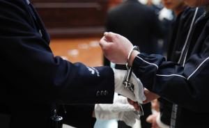 五旬男子先后冒充副军级大领导等身份诈骗 ，一审获刑12年