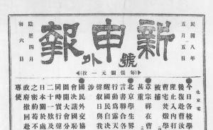 中學(xué)歷史教與學(xué)︱“無(wú)孔不入、有縫必彌”的教學(xué)嘗試