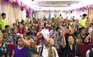 口服敵敵畏不死？廣州一團(tuán)伙高價(jià)售賣保健品詐騙老年人