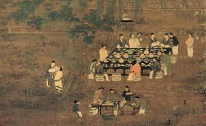 宋元變革：追尋中國走入近代的軌跡