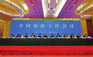 國家旅游局局長：景點景區(qū)不是搞多了，而是明顯供不應求