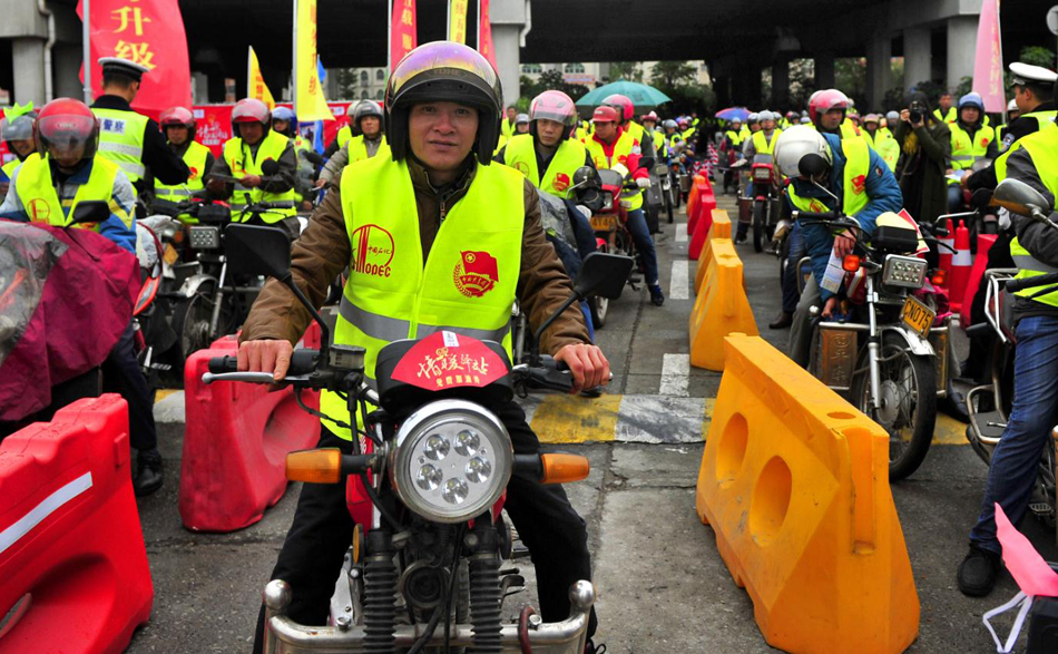 微信截图_20170113170401