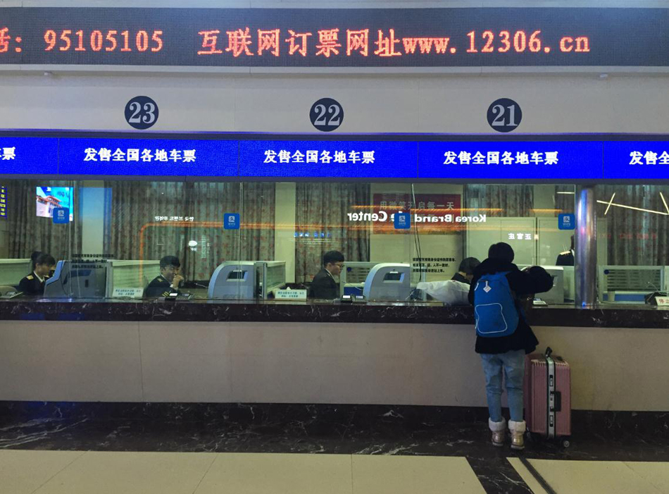 微信截图_20170113195717