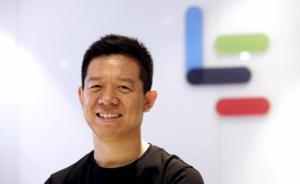 樂視網(wǎng)宣布融資168億解決資金問題：自信“將甩開BAT”