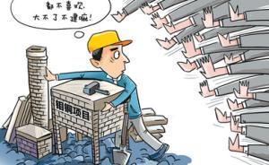 人民日报：PX等项目如何改变“一建就闹、一闹就停”的困局