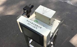 公安部直屬檢測機(jī)構(gòu)：湖南益陽交警所用山寨測速儀未送檢