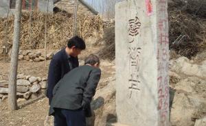 中華藝術探源 | 孔子之母尋兒扳倒水井，井已非，水依舊