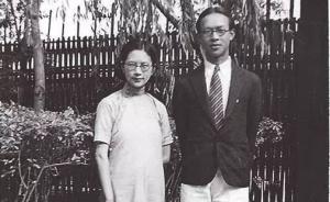 周有光：我和張允和是“流水式”的戀愛，不是大風(fēng)大浪的戀愛