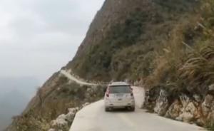 貴州平塘村民絕壁修路18年終通車，集資買鋼釬大錘人工鑿路