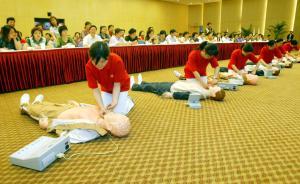 九三学社上海市委：将急救纳入重点人群职业培训与考核课程